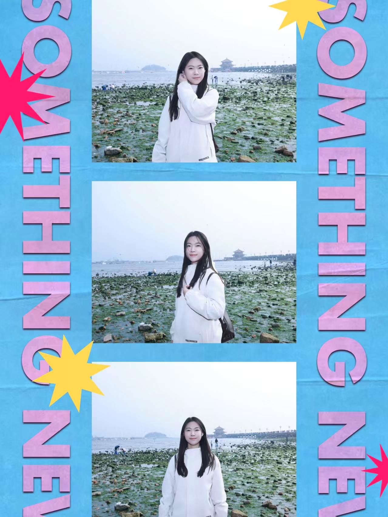 替宝宝记录一下生活啵