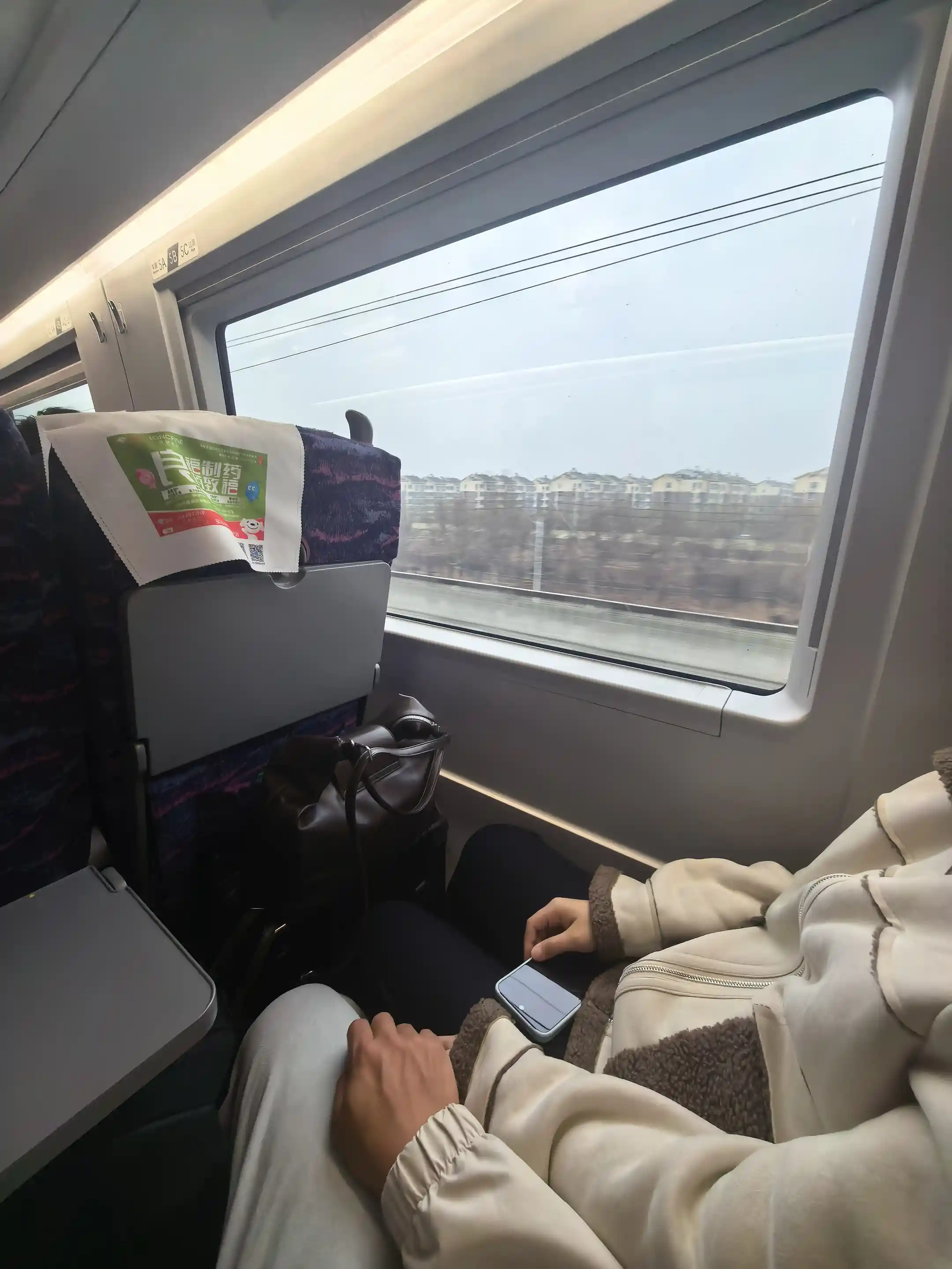 一起坐一次高铁